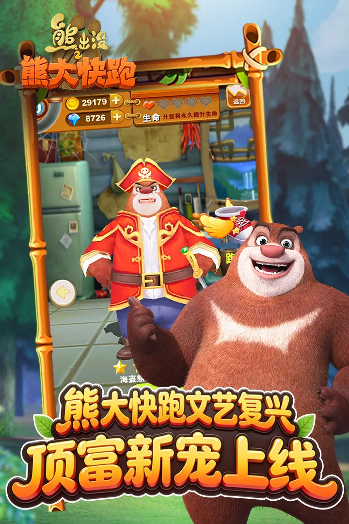 �ܳ�û����2018��ʯ�����°�׿���ͼ3