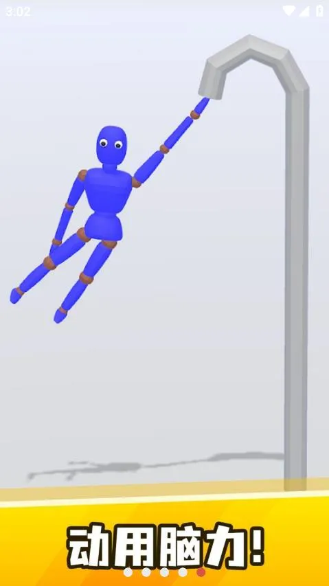 粉碎布娃娃2026官方最新版本截图3