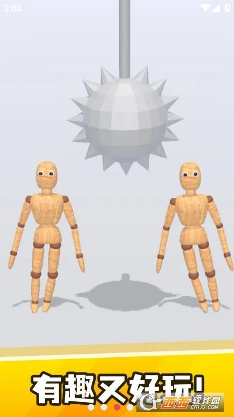 粉碎布娃娃2026官方最新版本截图0
