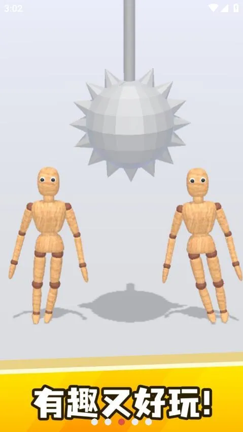 粉碎布娃娃2026官方最新版本截图4