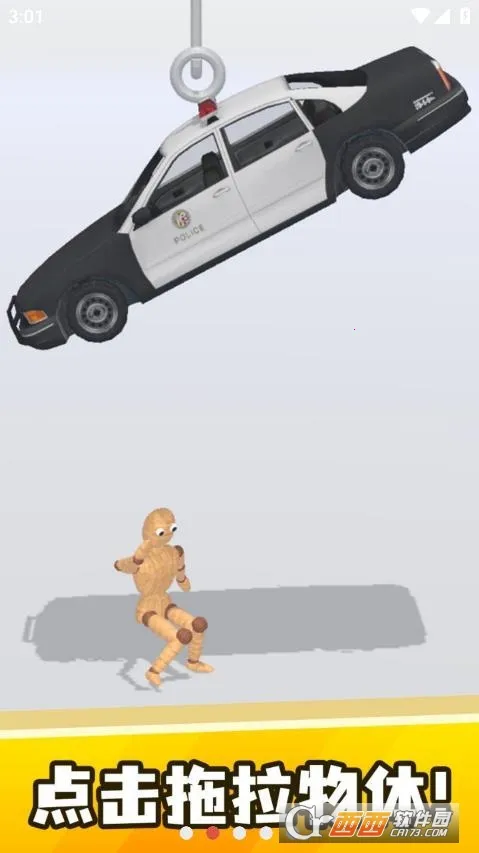 粉碎布娃娃2026官方最新版本截图2