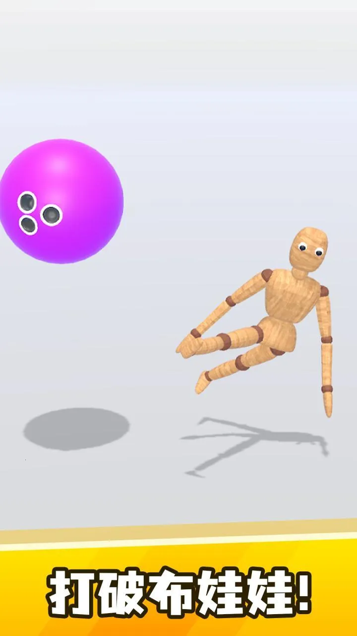 粉碎布娃娃2026官方最新版本 粉碎布娃娃2026官方最新版本