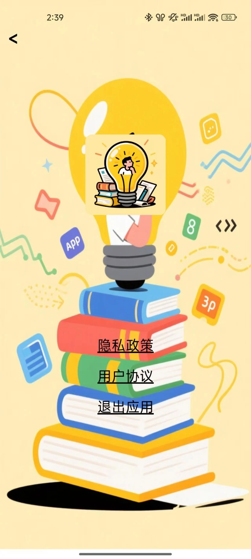 ˼ά����(˼ά��������)��ͼ1