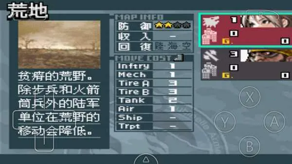 �߼�ս������֮�����İ�(����ս����Ϸ)v3.0 �ٷ������ͼ1