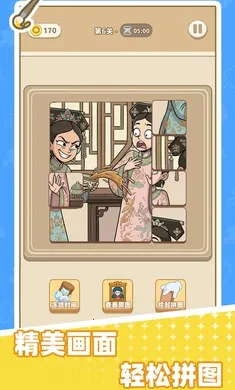 ƴͼ������2026�ٷ����°汾v1.0.0 ��׿���ͼ2