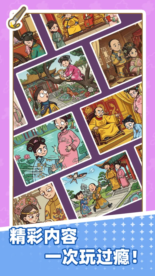 ƴͼ������2026�ٷ����°汾v1.0.0 ��׿���ͼ4