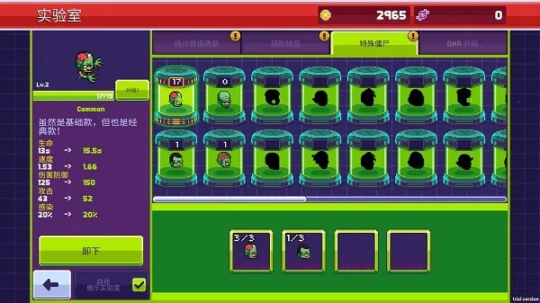 ��ʬ����3��ʾ¼ȫ��ʬ����(ĩ�����������Ϸ)v1.5.45 ��Ѱ��ͼ3