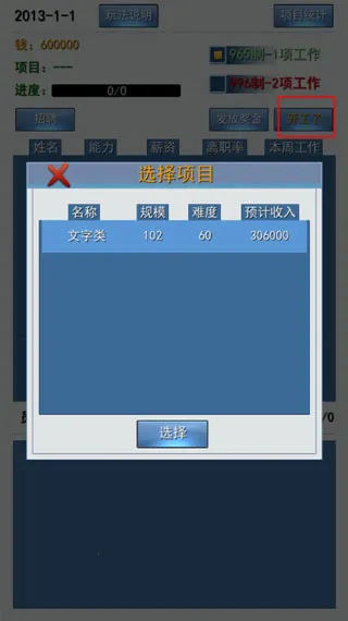 996����ʵ�ϰ�ƪ���°�׿��