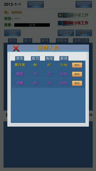 996����ʵ�ϰ�ƪ���°�׿��