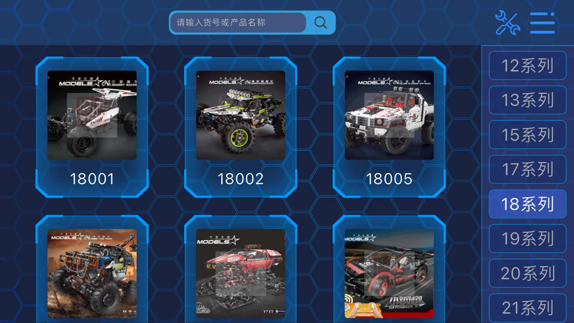 MK BRICK(��ľң������)��ͼ2