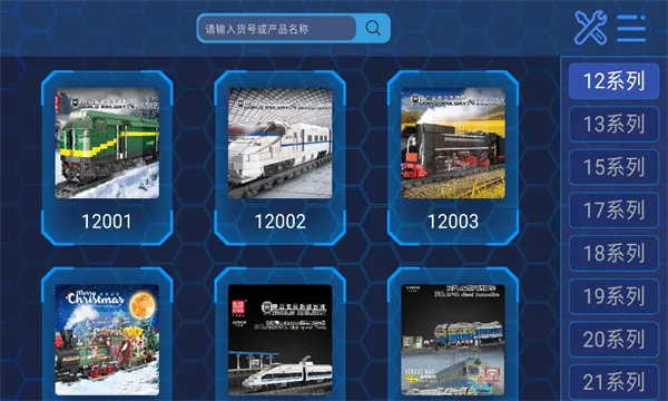 MK BRICK(��ľң������)