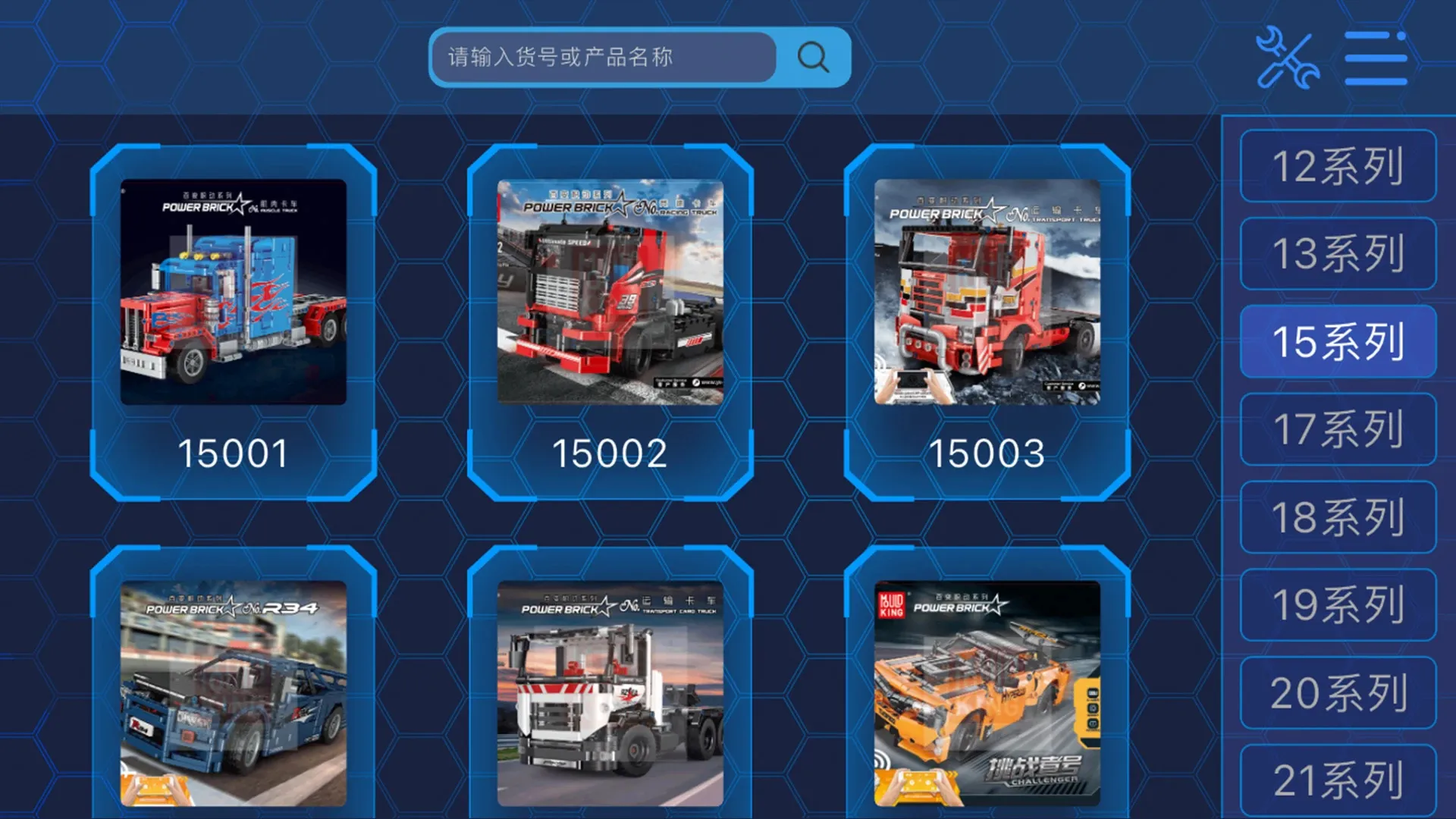 MK BRICK(��ľң������)��ͼ3