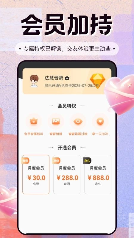 ����(��������ƽ̨)v1.4.4 �ֻ����ͼ1