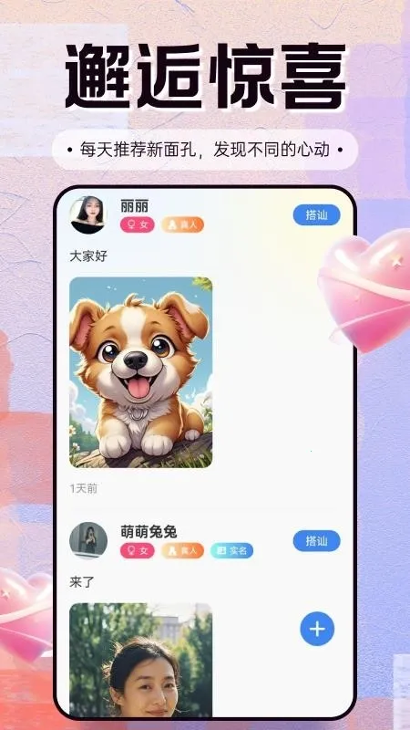 ����(��������ƽ̨)v1.4.4 �ֻ����ͼ3