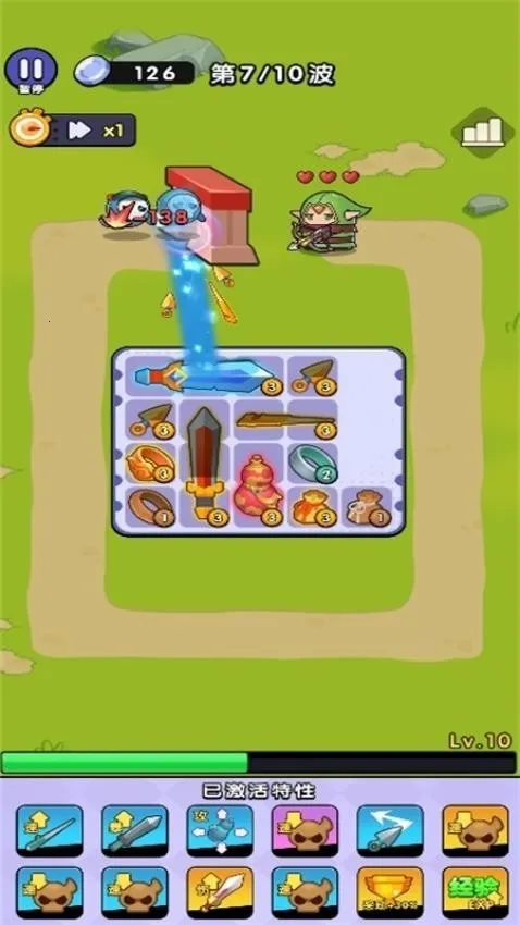 ����һ����(���Զ�ս��Ϸ)v1.0.1 ��׿���ͼ1