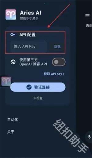 Aries AI2026�ֻ���