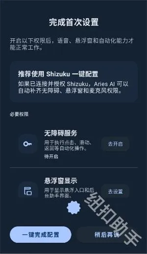 Aries AI2026�ֻ���