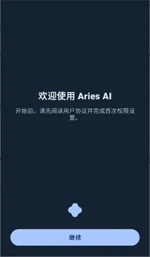 Aries AI2026�ֻ����ͼ1