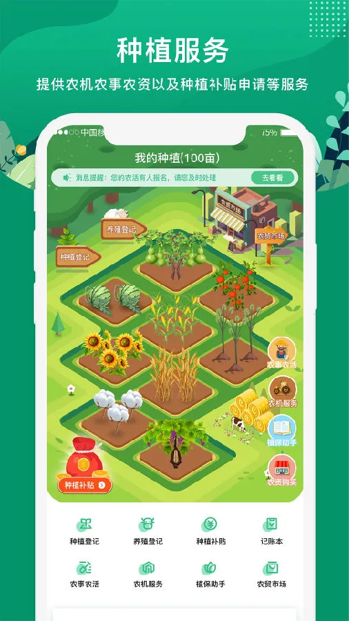 e��ũ��(ũҵ��������)