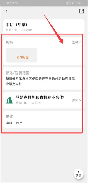 e��ũ��(ũҵ��������)