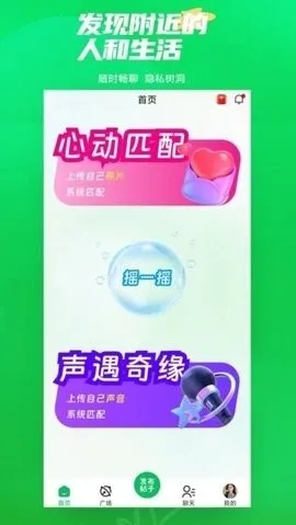 ΢����Ե2026����v11.32 �ٷ������ͼ3