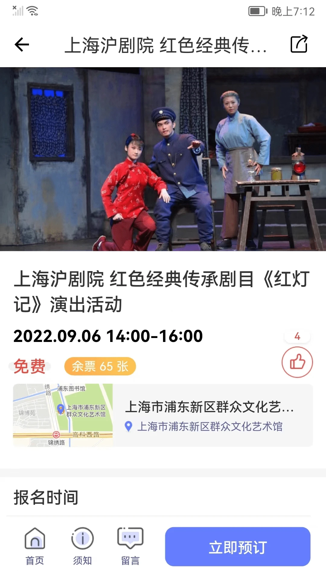 �Ļ���ƽ̨(���÷���ƽ̨)��ͼ4