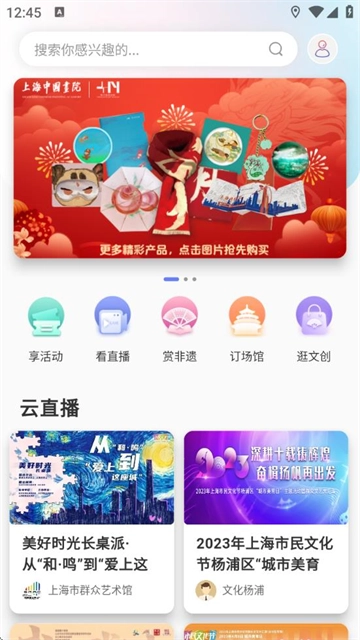 �Ļ���ƽ̨(���÷���ƽ̨)