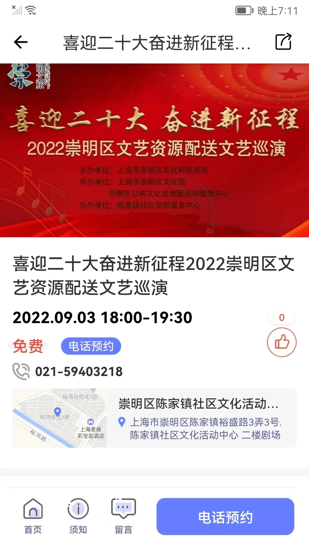 �Ļ���ƽ̨(���÷���ƽ̨)��ͼ2