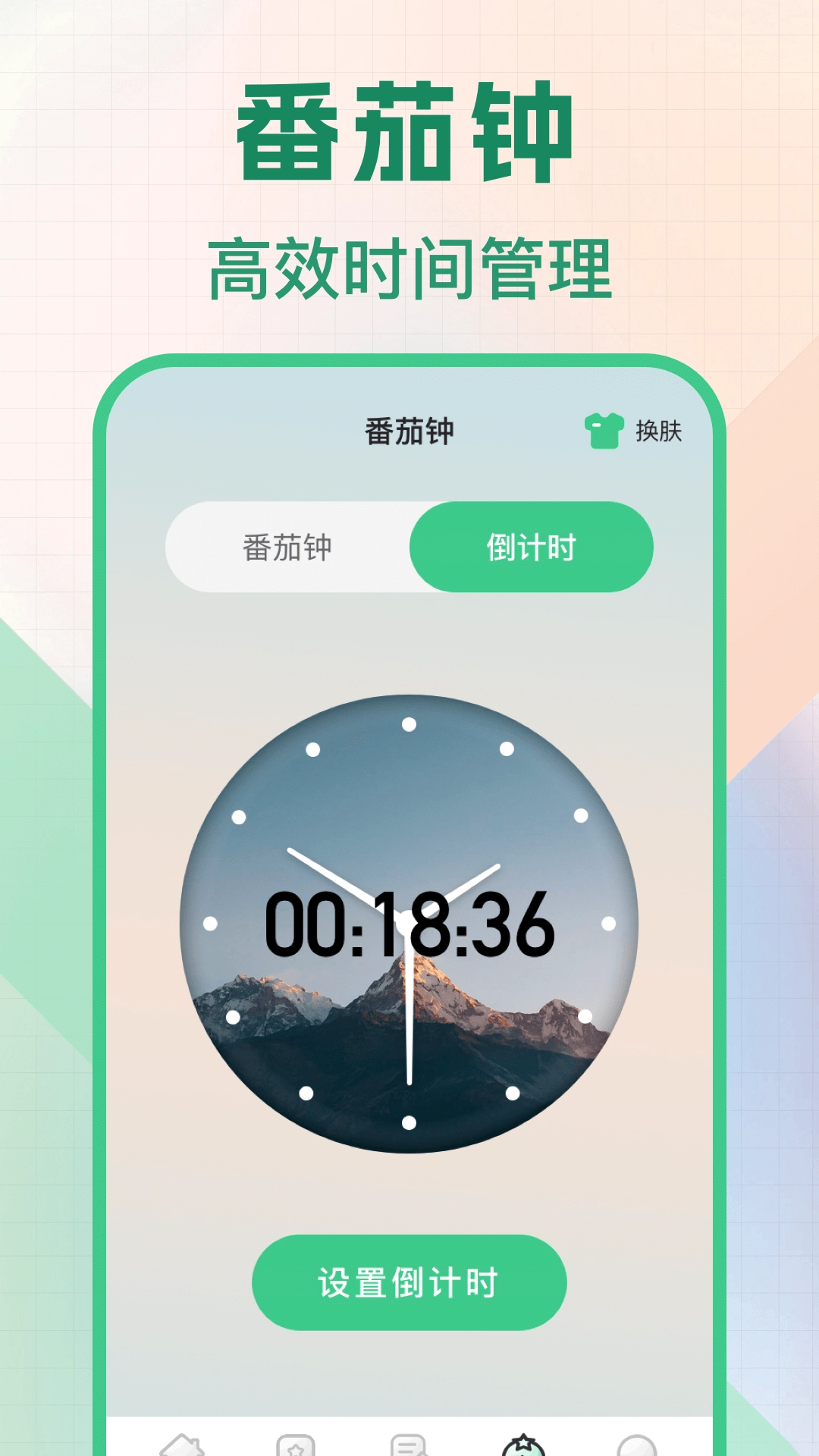 �����������ʱ��(ʱ���������)��ͼ3