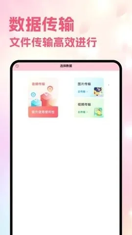 Sce���������°�׿���ͼ3