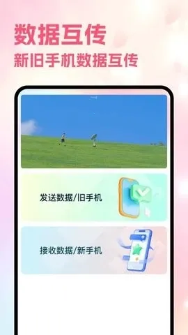 Sce���������°�׿���ͼ0