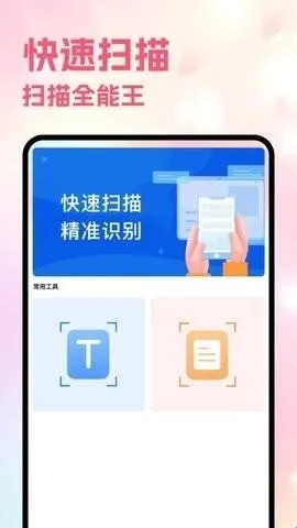 Sce���������°�׿��