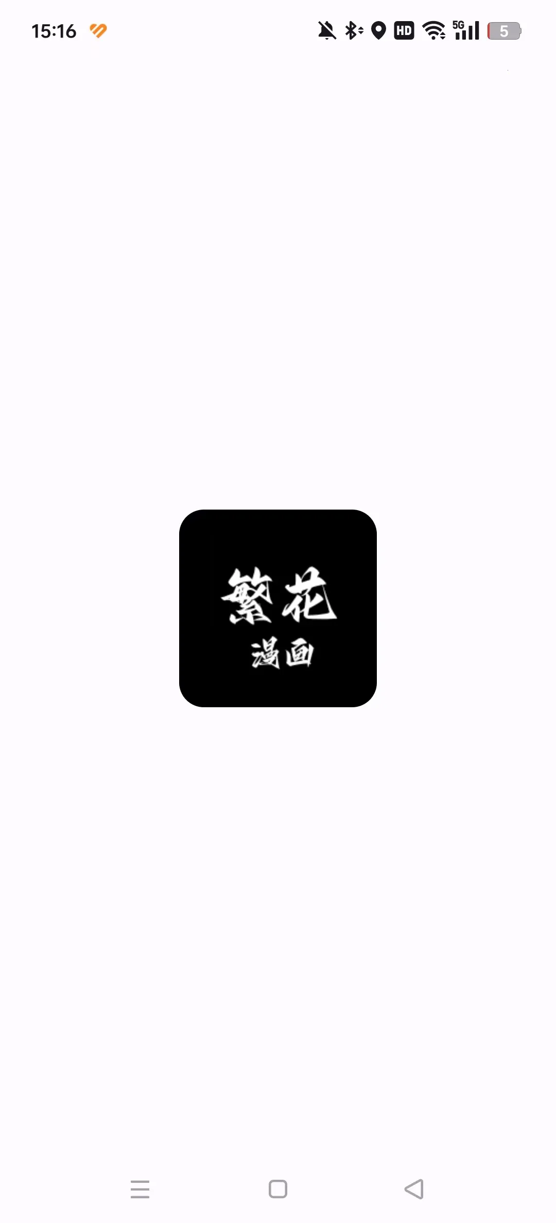 ��������(�����Ķ�����)v0.3.0 ��׿���ͼ4