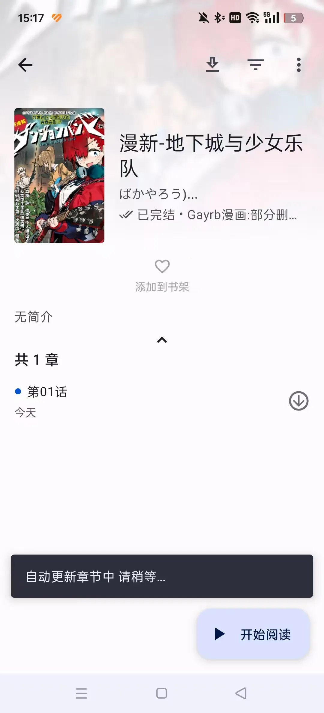 ��������(�����Ķ�����)v0.3.0 ��׿���ͼ0