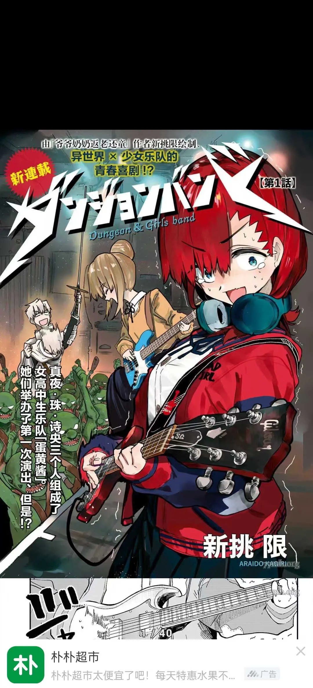 ��������(�����Ķ�����)v0.3.0 ��׿���ͼ1