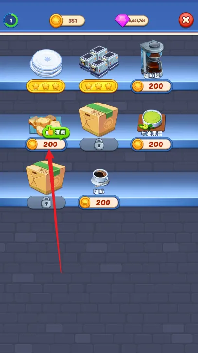 ���մ�ʦ���°�׿��