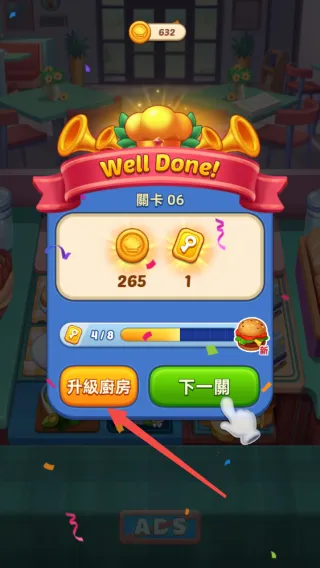 ���մ�ʦ���°�׿��