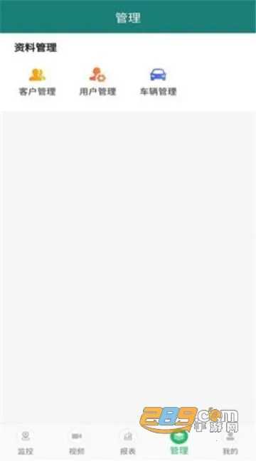 �ײ鳵(������������)v3.2.35 �ֻ����ͼ4