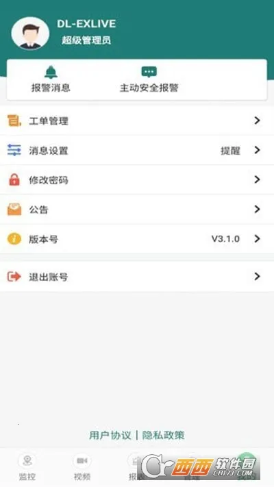 �ײ鳵(������������)v3.2.35 �ֻ����ͼ1