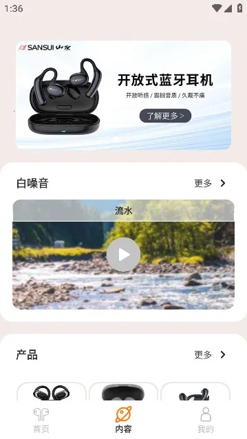 ��������(�������ܹ���)v1.0.35 �ֻ����ͼ1