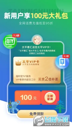 ̫ƽ�ݻ�(���մ�����ƽ̨)��ͼ0