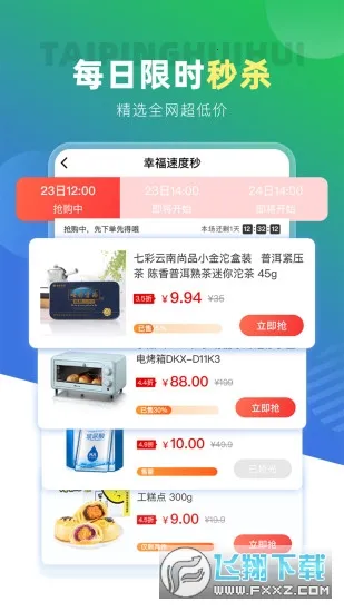 ̫ƽ�ݻ�(���մ�����ƽ̨)��ͼ1