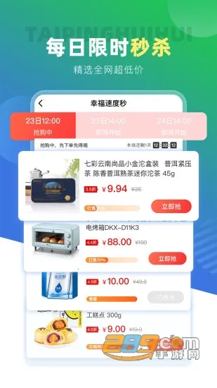 ̫ƽ�ݻ�(���մ�����ƽ̨)��ͼ3