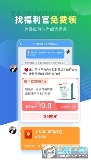 ̫ƽ�ݻ�(���մ�����ƽ̨)��ͼ4