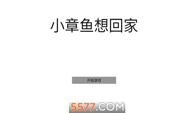 С������ؼ�(����ؼ�������Ϸ)v1 �ֻ����ͼ2