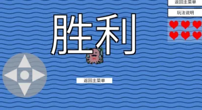 С������ؼ�(����ؼ�������Ϸ)