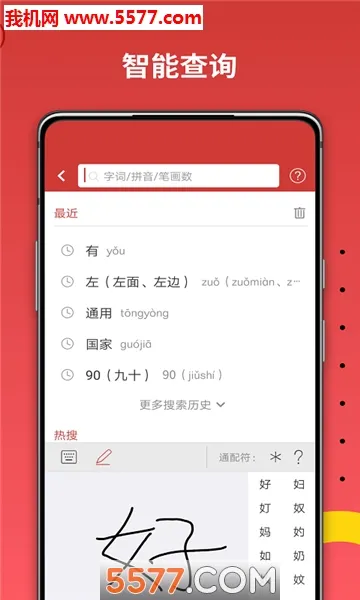 ����ͨ������ʵ�2026����v2.0.28 �ٷ������ͼ0