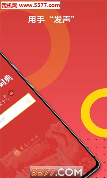 ����ͨ������ʵ�2026����v2.0.28 �ٷ������ͼ2