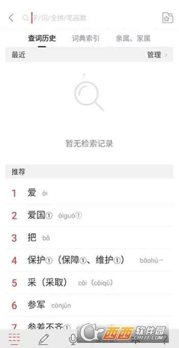 ����ͨ������ʵ�2026����