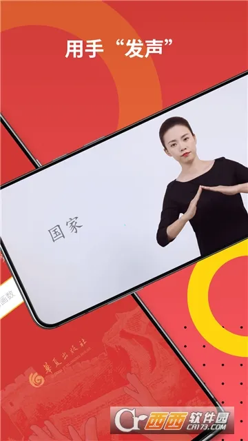 ����ͨ������ʵ�2026����v2.0.28 �ٷ������ͼ3